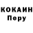 Alpha PVP СК Bio Food