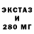 КОКАИН Эквадор Arr King