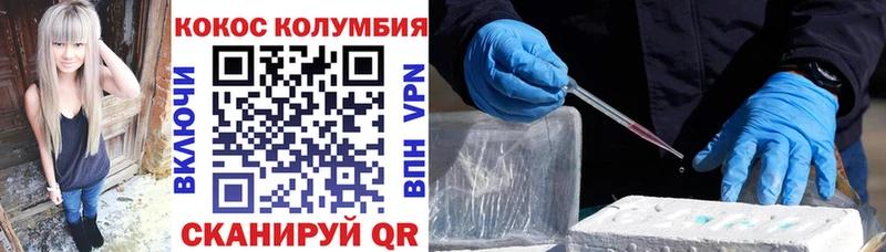 блэк спрут   продажа наркотиков  Асино  COCAIN VHQ 