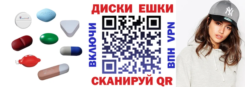 купить закладку Асино blacksprut маркетплейс ЭКСТАЗИ диски