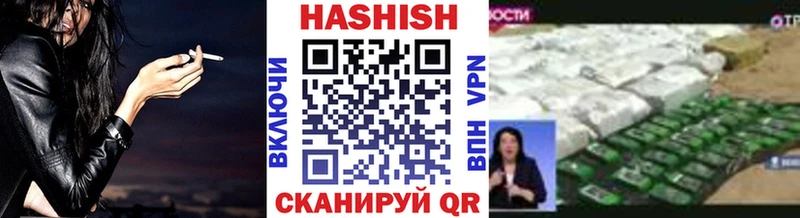 ГАШИШ Premium Асино