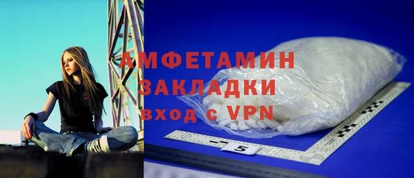 стафф Арсеньев