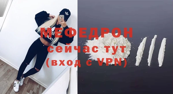 стафф Арсеньев