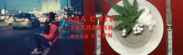 стафф Арсеньев