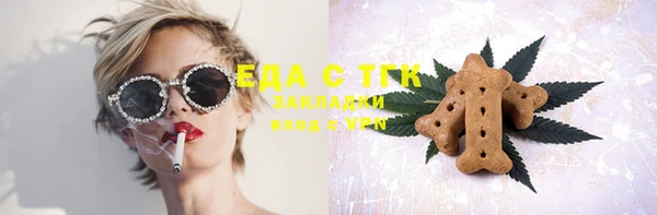стафф Арсеньев