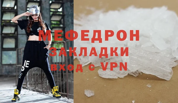 стафф Арсеньев