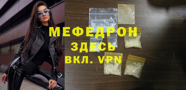 мдма Лиски