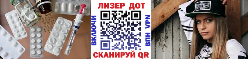 Лсд 25 экстази кислота Асино