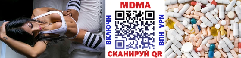 MDMA crystal  продажа наркотиков  Асино 
