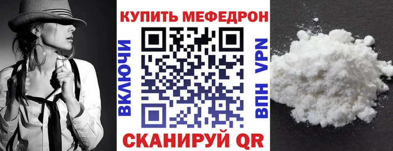 МЕФ мяу мяу  где купить наркоту  MEGA сайт  Асино 