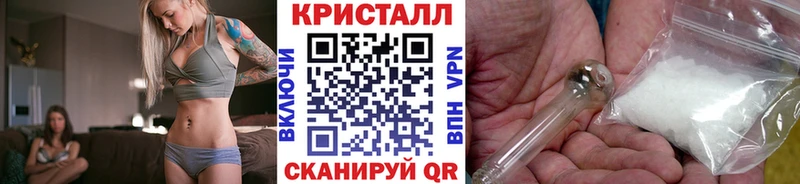 Метамфетамин витя  купить  сайты  Асино 