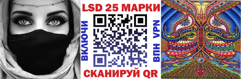 даркнет сайт  Асино  Марки N-bome 1500мкг 