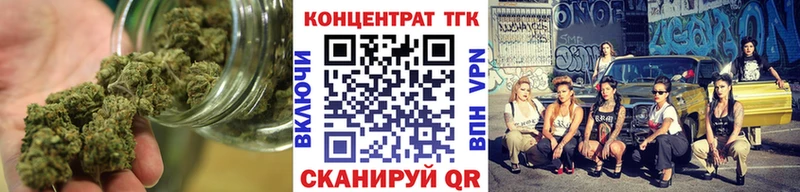 blacksprut маркетплейс  Асино  даркнет какой сайт  ТГК концентрат 